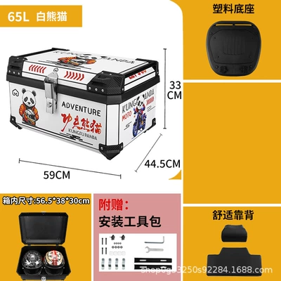 Motorcycle trunk, Vehicle Trunk Box - 65l-white-panda-tail-box-backrest
