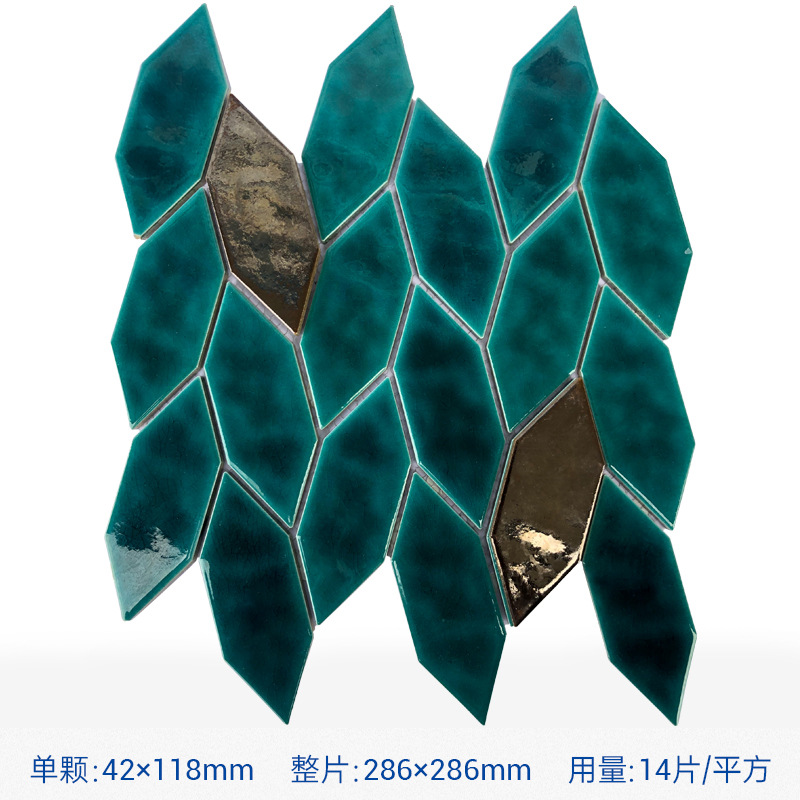 冰沁蓝+金色