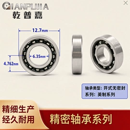 深沟球轴承;轴承座;导轨