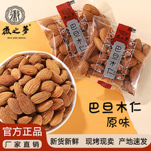 ��֮���͵�ľ�ʟo���ӈԹ�ʳƷ��ʳ1�����l�_�ڱ�����ԭζ����