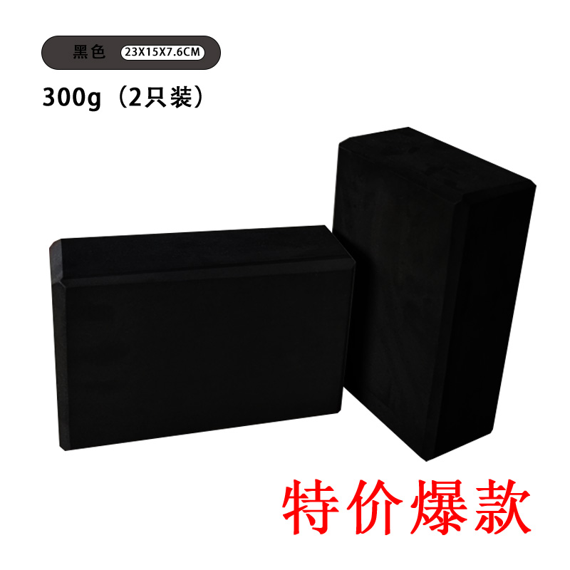 핫스타일 스타블랙 300g (2개입)