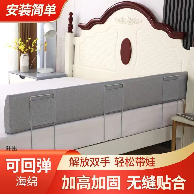 Bed Fence Baby Soft Bag Anti-Fall Protective Fence Baby Bedside Bed Fence Baby Safety Bed Guardrail Universal Type