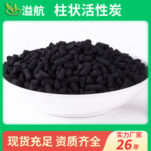 ���I�������̿800��ֵ25kg/�� ����voc�U��̎��A�����w������̿