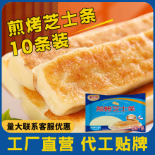 韩式烤芝士条商用烤肉店同款网红街头小吃煎烤拉丝芝士奶酪条商用