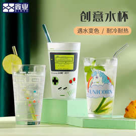 简约变色杯 冷变玻璃冷饮杯水杯 啤酒杯精美礼盒装可定制图案logo