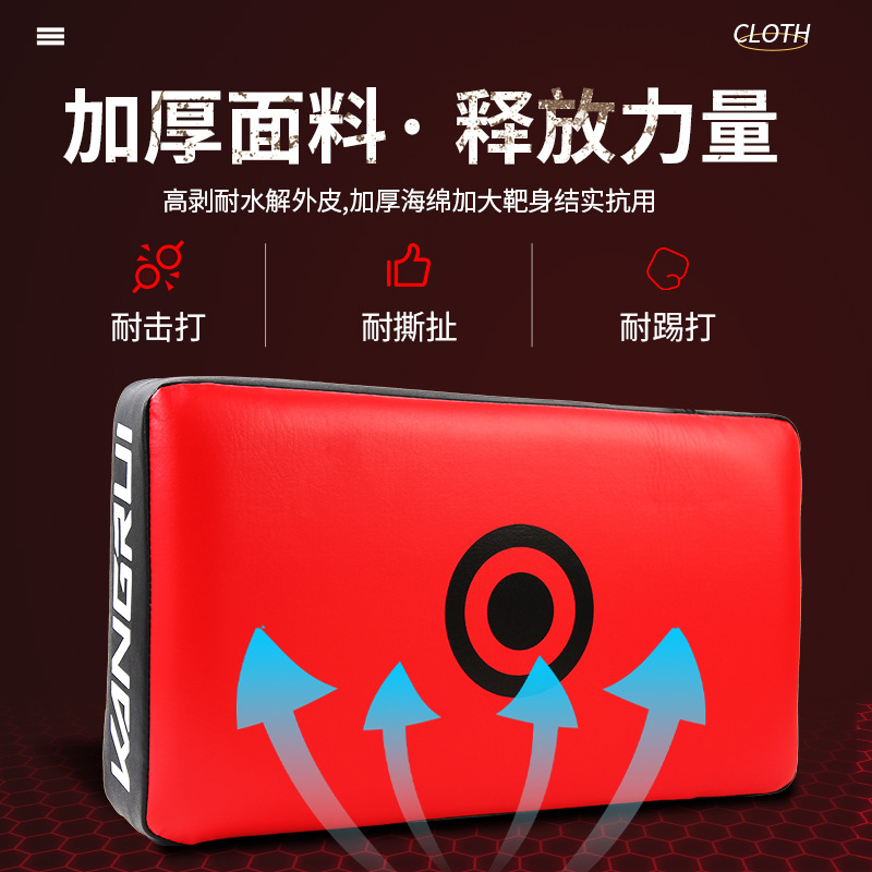 El fabricante de Kangrui personaliza el objetivo del pie de Taekwondo, el equipo de entrenamiento del objetivo del boxeo, el objetivo del pie del objetivo, el objetivo de Sanda