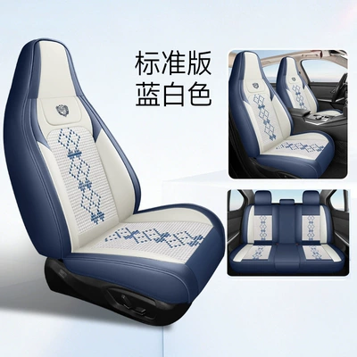 Universal seat cover — Seat Cushion for All Seasons, Summer - blue-and-white-standard-version-two-seats