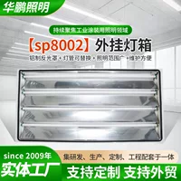 1688壁挂式挂墙灯箱批发指南