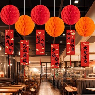 New Year's Day Decorations Pendant Honeycomb Ball Hanging Ornaments Jewelry Store Shopping Mall New Year's Day Activities Atmosphere Scene Hanging Ornaments