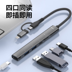 Apple typec マウス キーボード U ディスク USB ハブに適した新しい多機能ノートブック拡張ドック オールインワン
