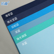 珠光卡纸海军蓝纸模型布纹纸橙色大红红色系黄柠檬吊牌手帐手工卡