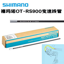 shiman0���R�Z��·܇R8000 R9100�[��ʽ��܌������׾���OT-RS900