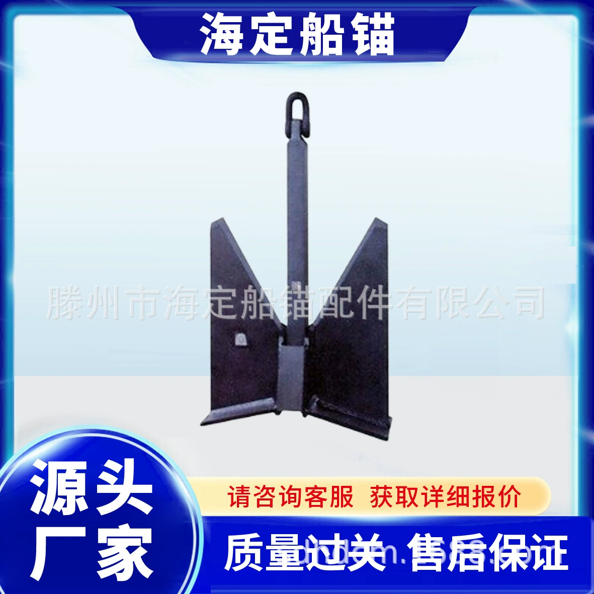 Бесштоковый якорь Danforth из литой стали с большим захватом, сварной якорь, треугольный якорь, волновой якорь, якорь для лодки, оптовая продажа на складе