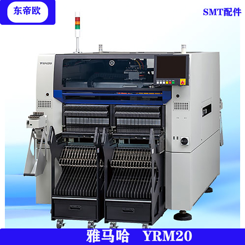 雅马哈YSM10贴片机深圳工厂出售品质保证价格优惠日本海外机销售