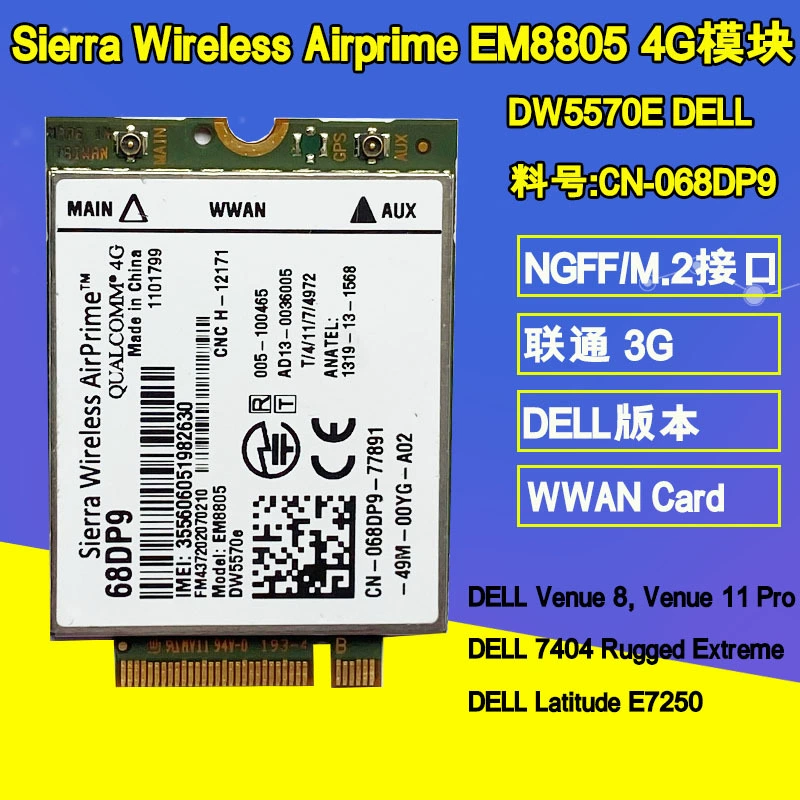 DW5570E EM8805 venue8 11 Pro 7404 прочный модуль E7250 3G4G 68DP9