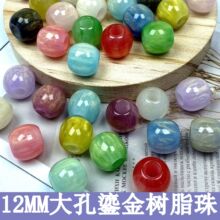 12&times;11mm����̽��֬����diy���ϴ�����Ӵ���ɢ������Ʒ���l