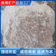 �S��ֱ�NҎ��1250Ŀ��ɫ늚�ʯ�ۼ��Ь��շۉT�����Ӻ�������