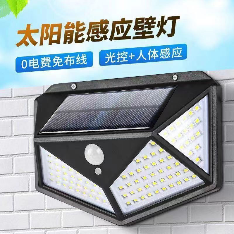 Solar Garden Light, Outdoor Waterproof Wall Light, Outdoor Human Body Sensor Street Light, Automatically Lights up after Dark, Household Lighting