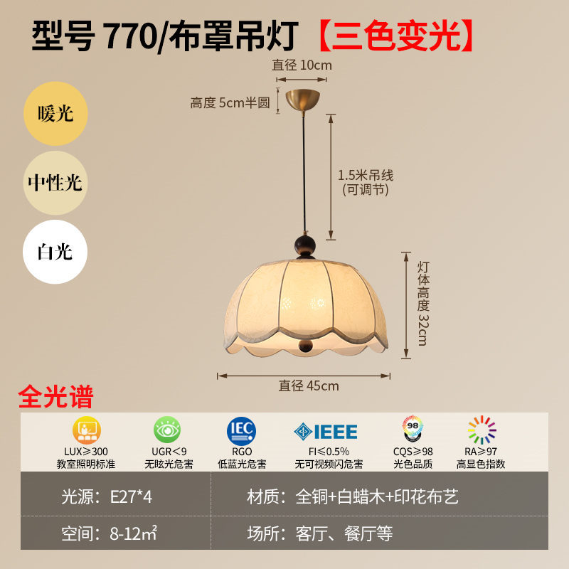 Nuevo estilo chino lámpara de dormitorio candelabro estilo francés Nanyang tela impresa lámpara de estudio estilo antiguo lámpara de comedor de nuez