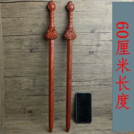 木质工艺品;宗教法器