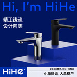 工厂直销全铜冷热面盆卫生间水龙头家用电镀处理工程专用龙头