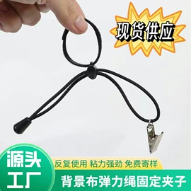 魔术贴;摄影摄像背景;绕线器