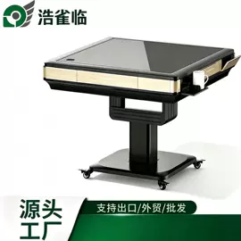 麻将桌;酒吧/KTV家具;桌类、茶几