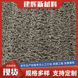 土工格栅;工地施工材料;土工垫及垫块