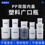 公斤1000ml500250g包装罐广口瓶
