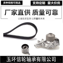 ������ѩ����������ǽ�����ʱˮ����װKP25535XS CT1008WP2