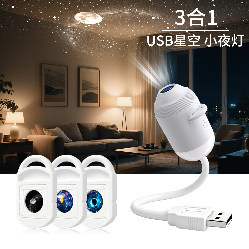 Explosiones transfronterizas pequeñas lámparas de escritorio dormitorio cabezal de cama noche sueño protector de ojos lactancia infantil USB proyección de estrellas luz de noche