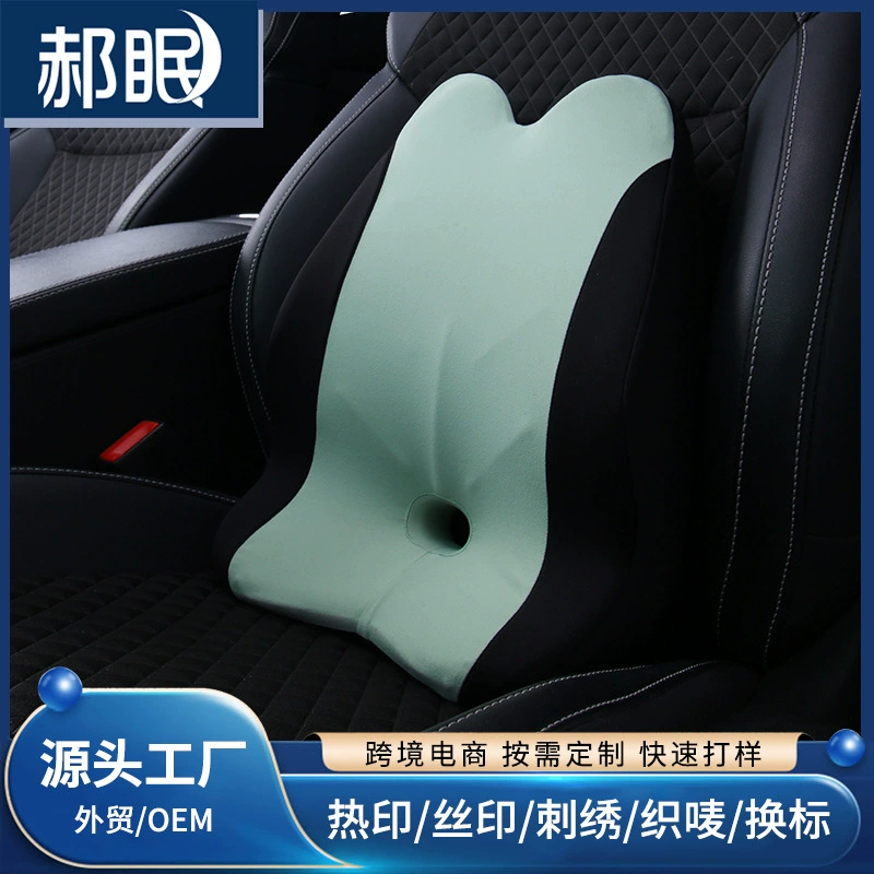 Автомобильная подушка для талии офисная Подушка для домашнего стула автомобильные принадлежности для поддержки талии подушка для талии сиденье Подушка для спины