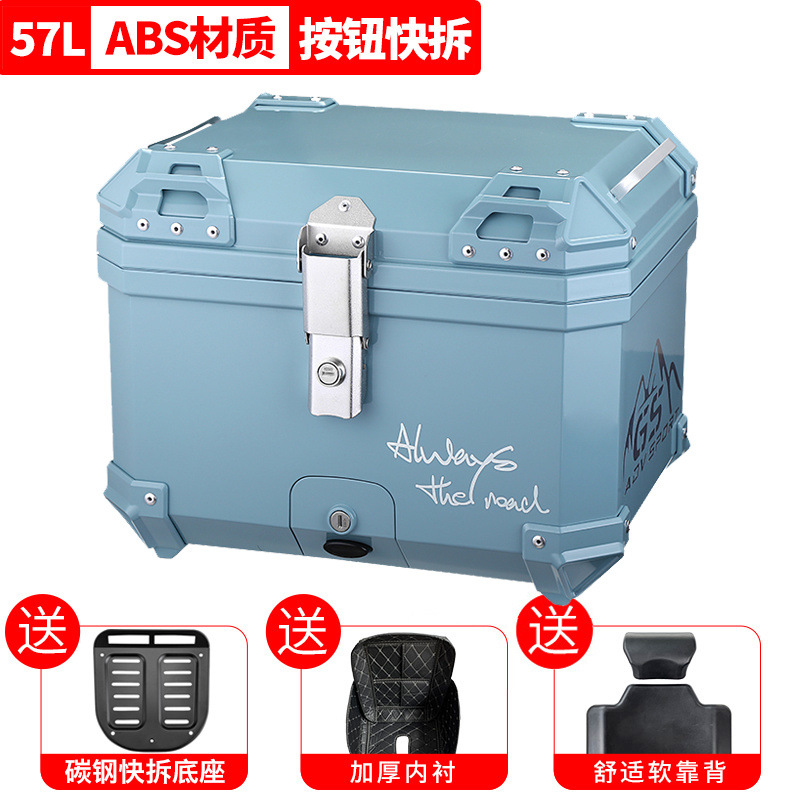 Maleta de motocicleta, scooter, coche eléctrico de tamaño grande, caja trasera, caja de herramientas para llevar, desmontaje rápido