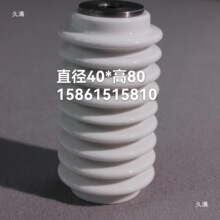耐高压高温陶瓷绝缘柱两端绝缘陶瓷绝缘子隔离柱瓷瓶接线端子电场