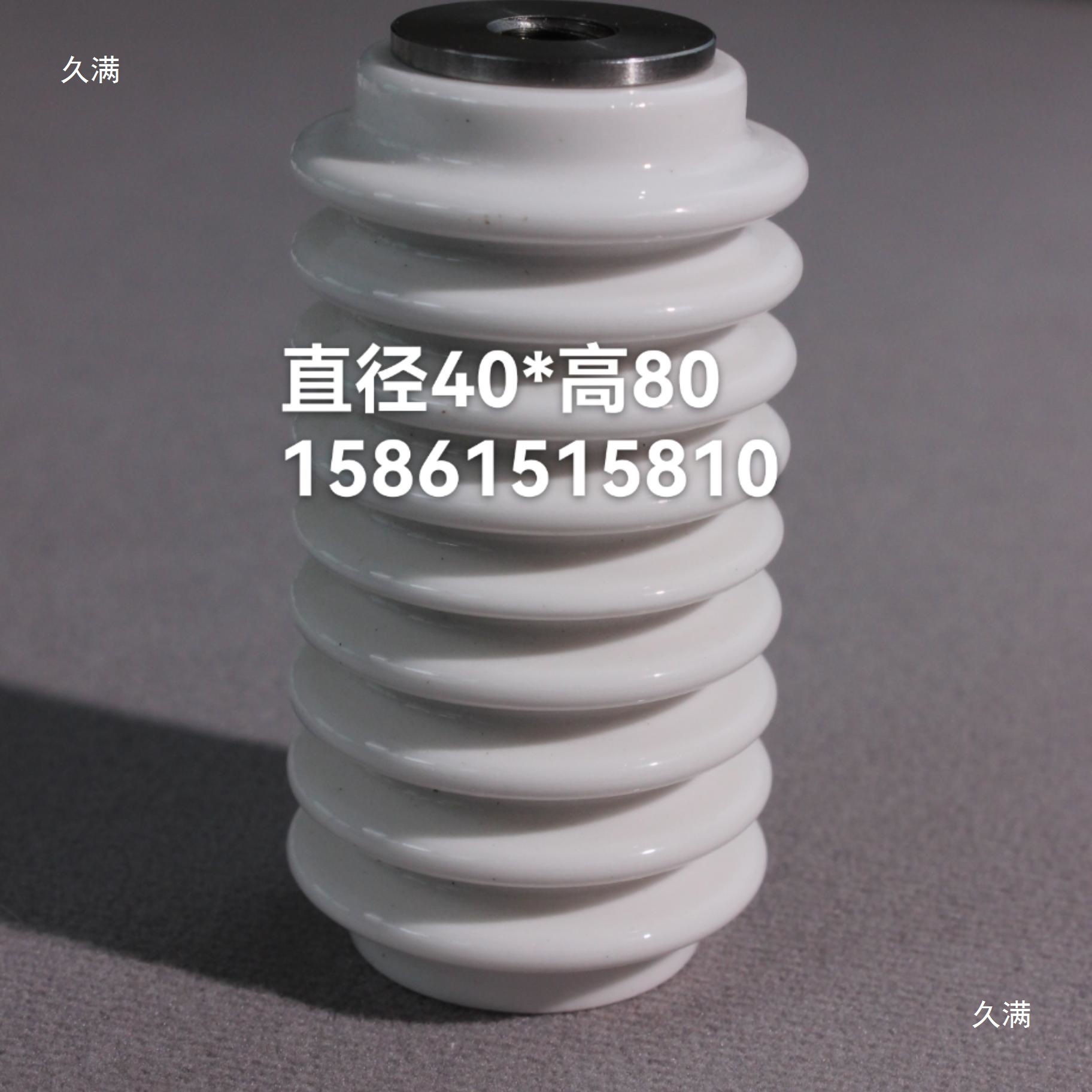 耐高压高温陶瓷绝缘柱两端绝缘陶瓷绝缘子隔离柱瓷瓶接线端子电场