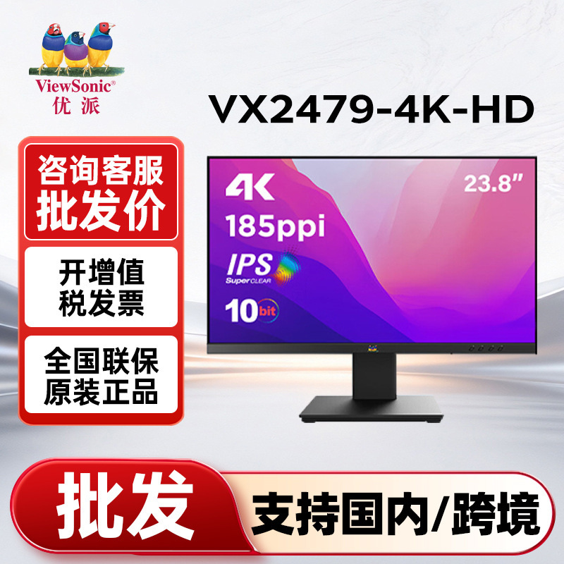 ViewSonic Monitor VX2479-4K-HD 23.8-inch 4K Retina Screen Adjustable Height Mac External Display
