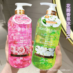 玫瑰花瓣沐浴露持久留香正品滋润保湿补水家庭装香水型沐浴乳代发