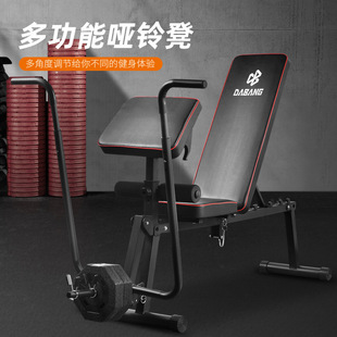 Customized Multifunctional Sit-Up Fitness Equipment Dumbbell Chair Exercise Equipment Bird Bench Press Chair