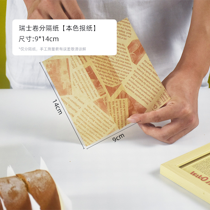 Pooh rollo suizo papel de partición papel de borde cuadrado papel de mano para hornear a prueba de aceite rollo de pastel de papel a prueba de aceite embalaje decorativo