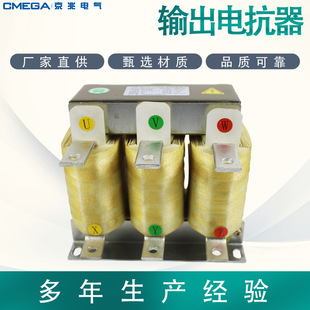 Factory direct supply harmonic inductor ACR432 series three-phase AC output reactor filter reactor