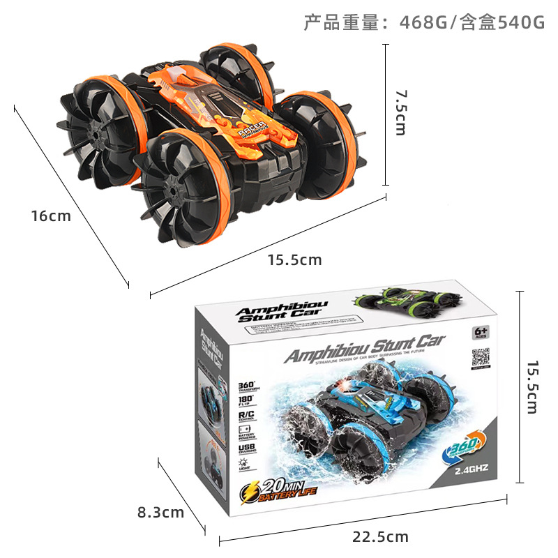 Cross-border amphibious stunt remote control car 2.4g long endurance double-sided crawler rollover children's electric toy model