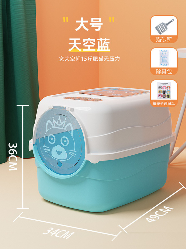 特大猫トイレ、完全密閉型トップイン猫トイレ、飛沫防止猫特大砂トイレ、猫ペット用品|undefined