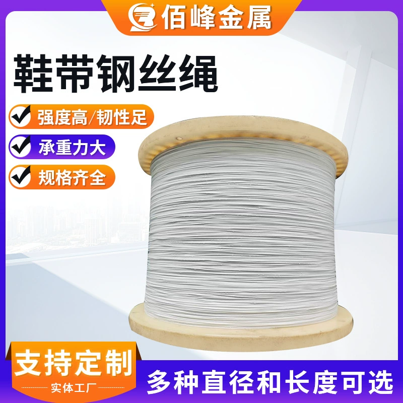 Трос для шнурков из нержавеющей стали 304, с пластиковым покрытием, черно-белый нейлоновый, спортивный, вращающийся, автоматический, для предотвращения спутывания