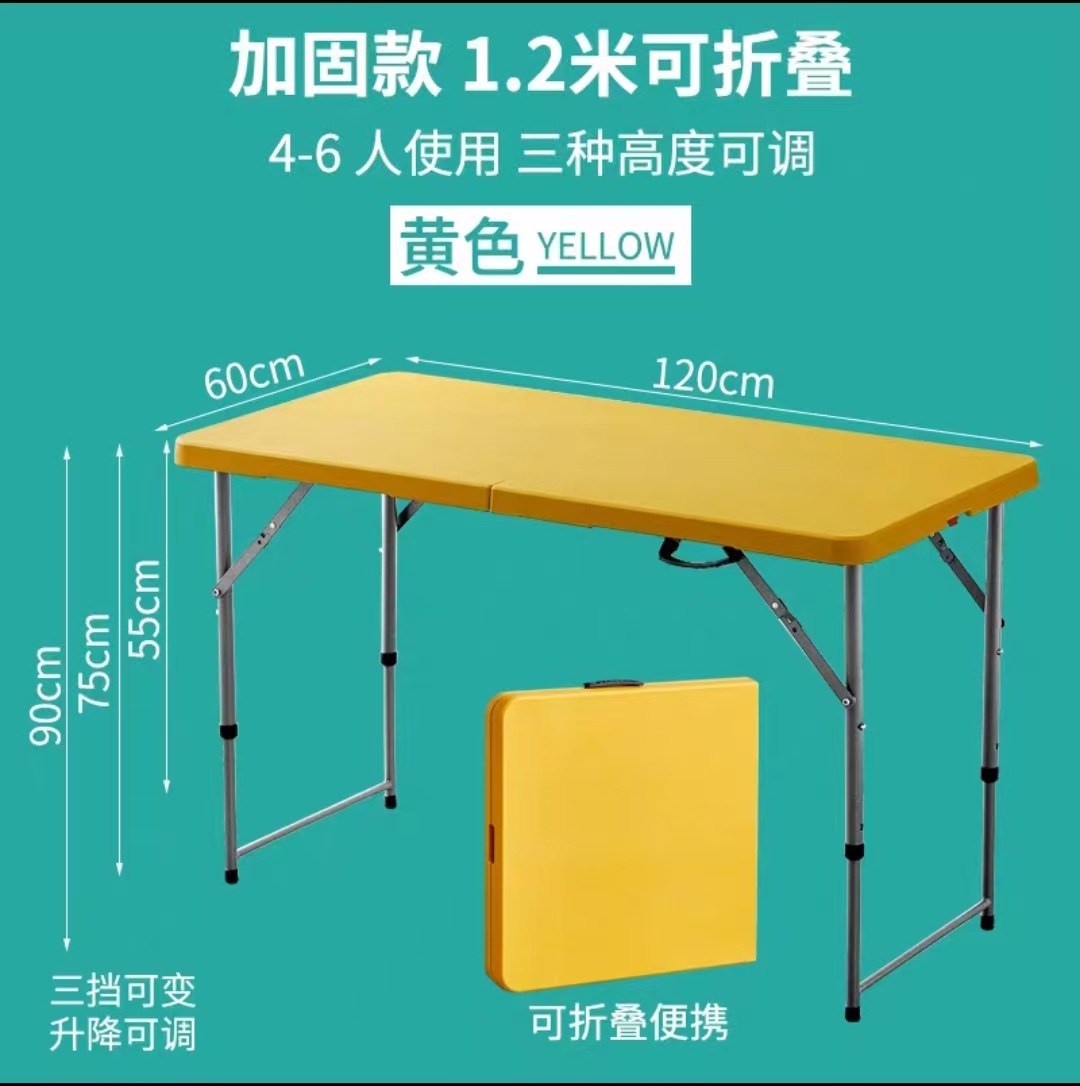 Mesa de plegado portátil simple mesa de comedor casera al aire libre tabla rectangular tabla de estudio mesa de comedor