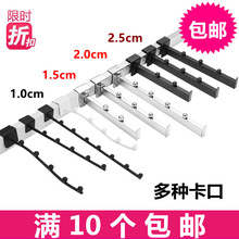 服装店卡方管上墙地摊挂钩挂珠货架珠连珠货架正挂衣服展示架勾