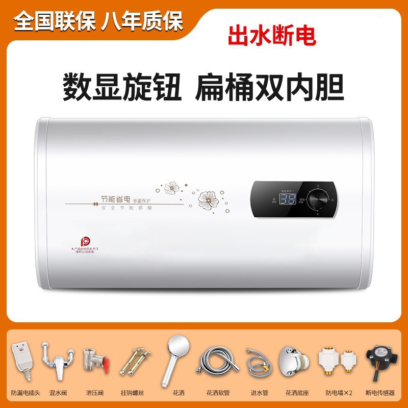 플랫 배럴 디지털 디스플레이 물 및 정전 모델