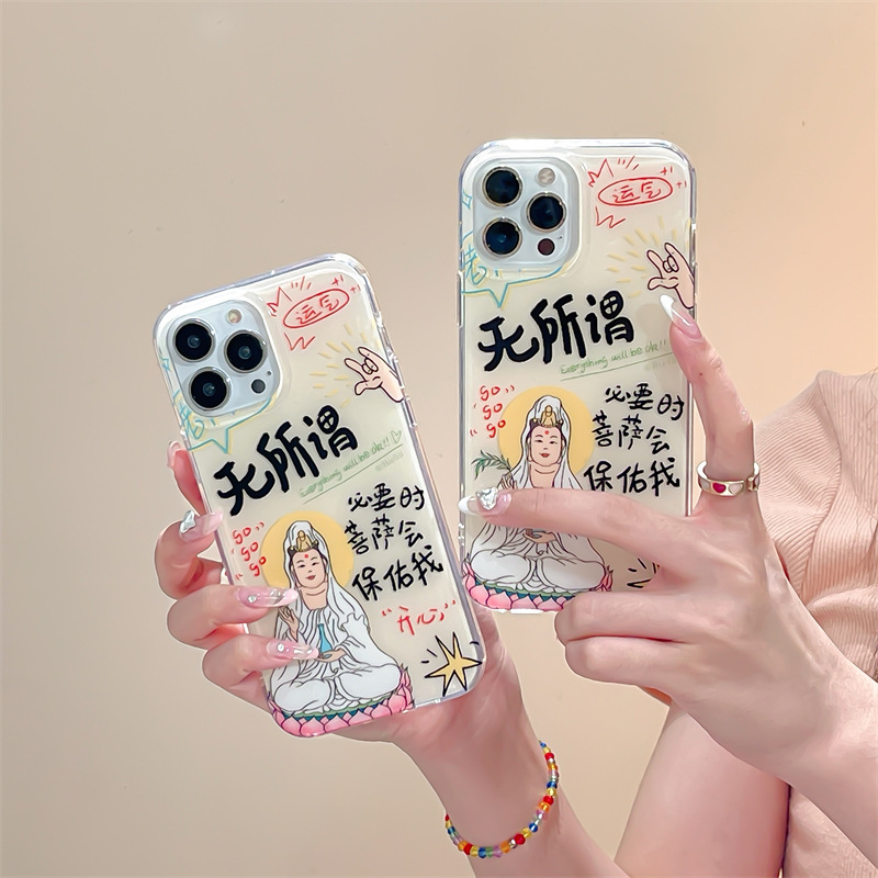 佛系观音菩萨无所谓适用iphone15Promax苹果14手机壳13女12双层11