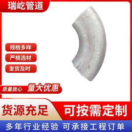 ASTMA234WP11Cl2弯头热压弯头ASMEB16.9美标弯头A335P11钢管弯头