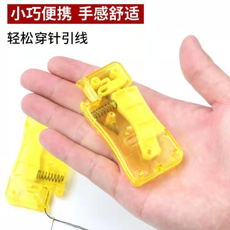 自动穿针器网红穿针神器自动认线器老人专用穿针引线器认针穿针器|undefined
