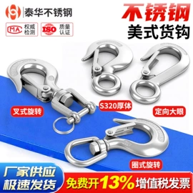 铸造;管夹;套环
